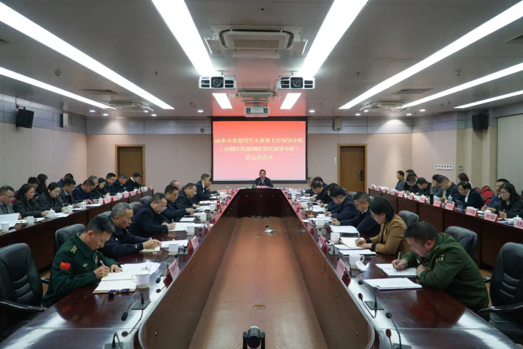 吳舜澤主持召開市委退役軍人事務工作領導小組（市擁軍優屬擁政愛...