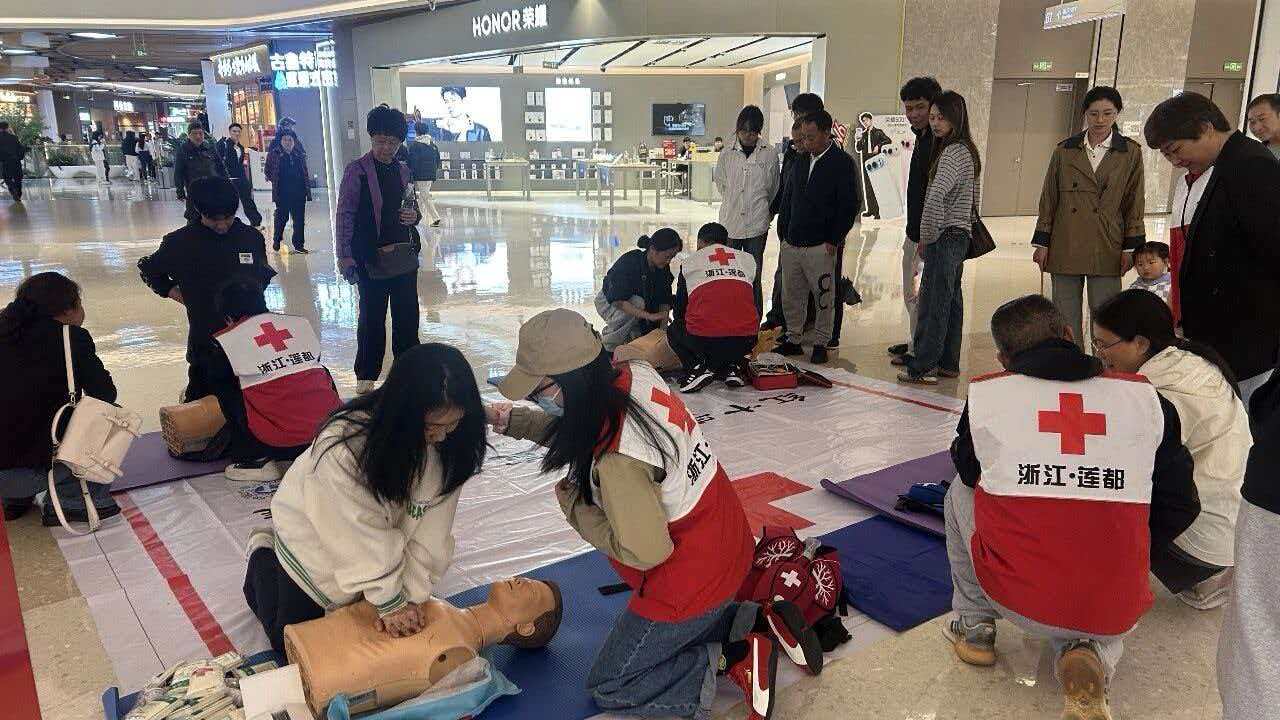 守望人道 協(xié)力前行|麗水市2026年“紅十字博愛(ài)周”基層行速...