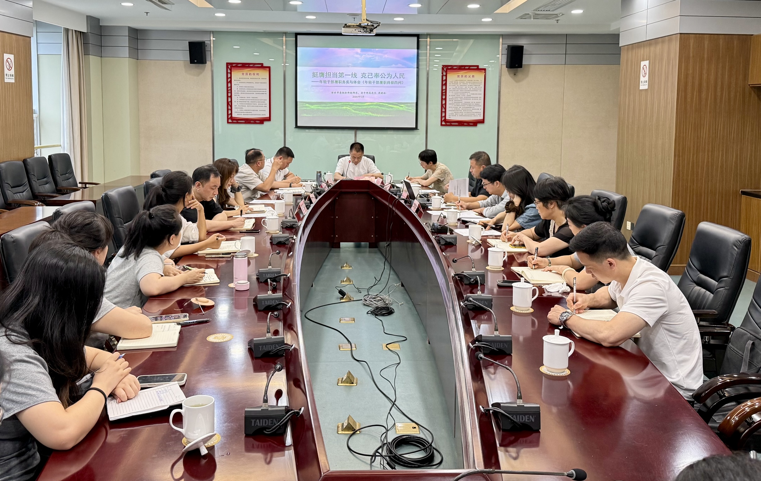 挺膺擔當第一線 克己奉公為人民——市委老干部局開展樹立和踐行...