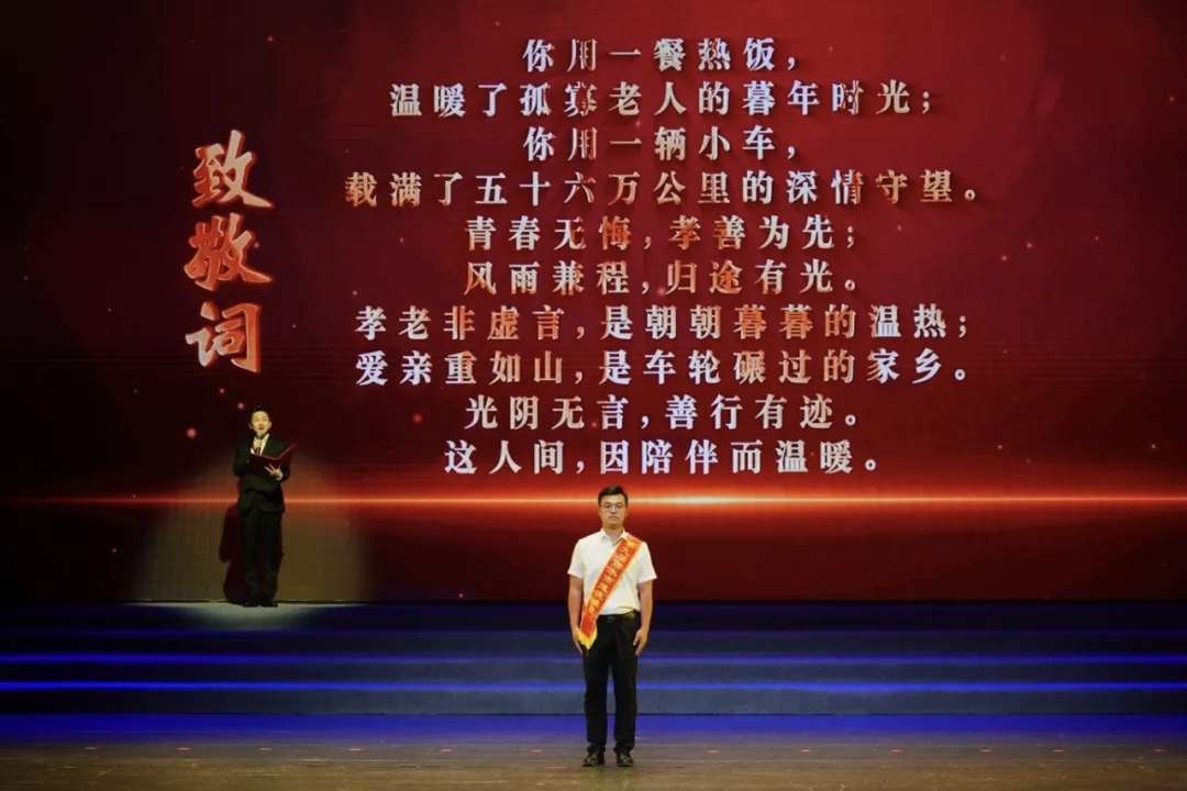 徐浩前：以青春力量守護山區老人“夕陽紅”