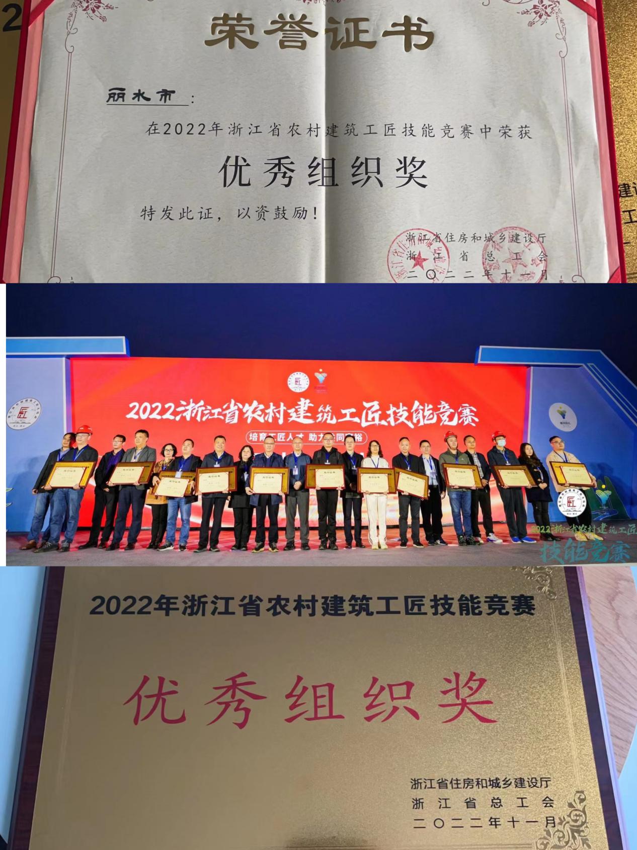 微信圖片_20221118095442