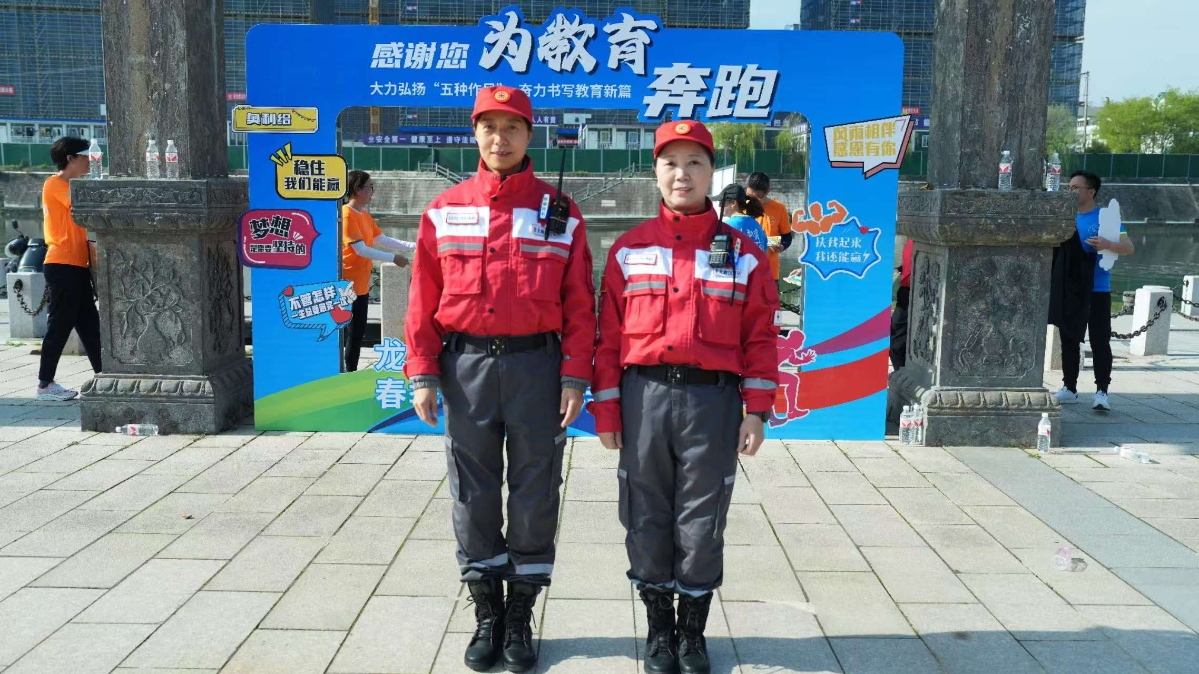 微信圖片_20250403101126.jpg 微信圖片_20250403101126.jpg