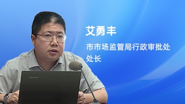 市市場監管局：《金融助力麗水市個體企業勞動者能力提升專項行動方案》解讀
