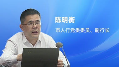 市人行：《2024年麗水市金融支持民營經濟發展行動方案》政策解讀