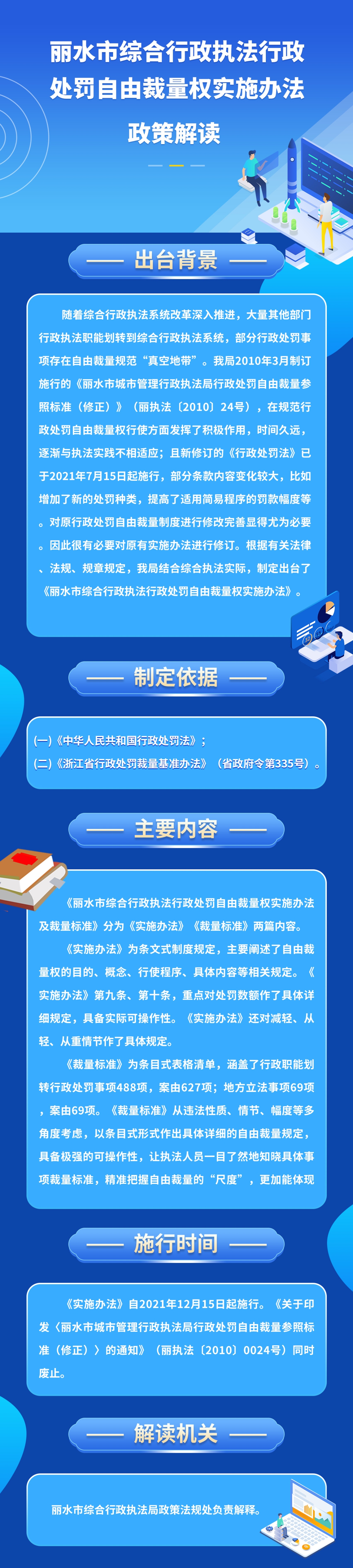 微信圖片_20211117164201.jpg