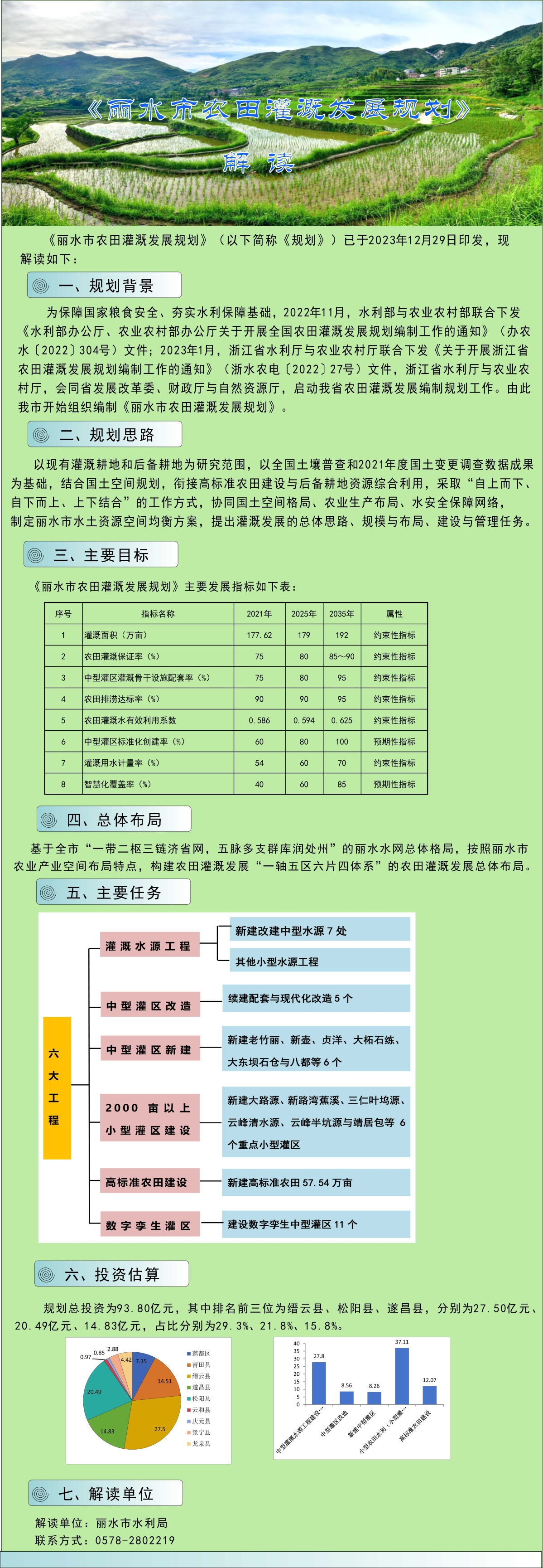 mmexport1704335943613.jpg