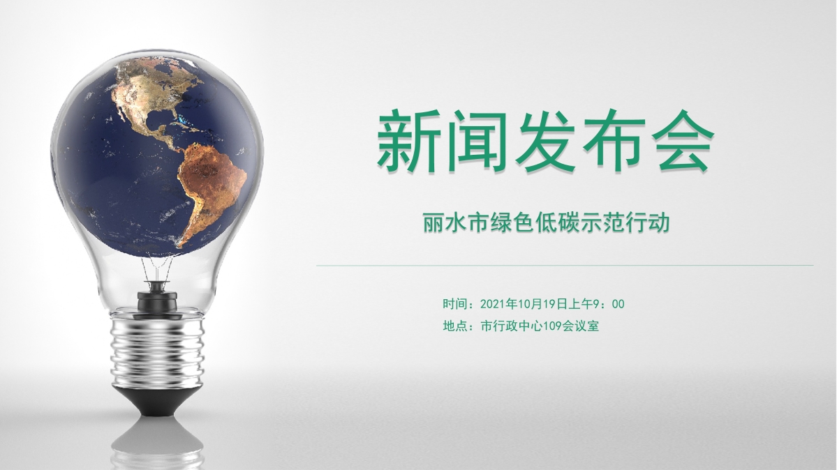 微信圖片_20211019105635.jpg